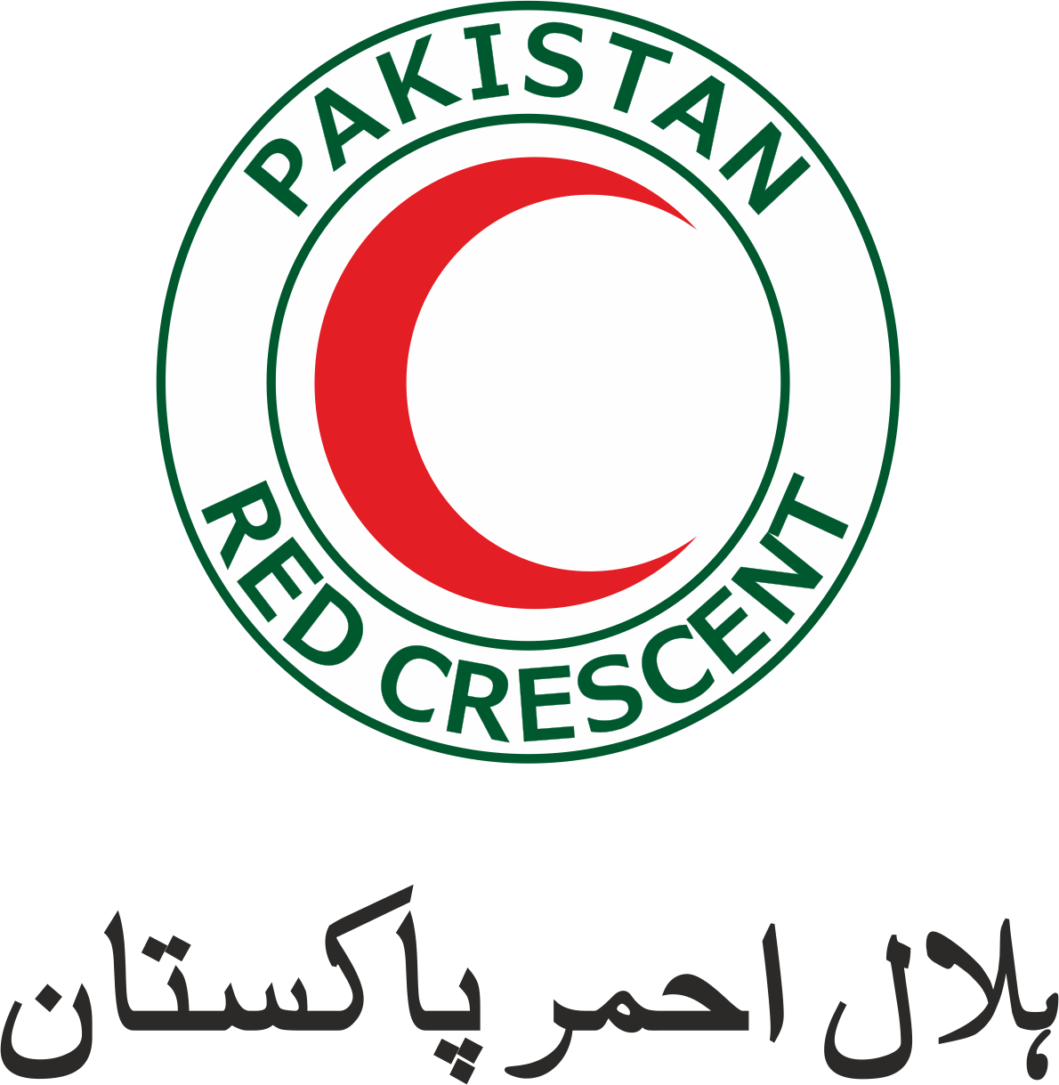 Pakistan Red Crescent Society  Merged Areas HQ